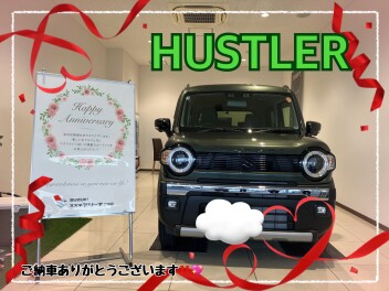 ハスラータフワイルドご納車式
